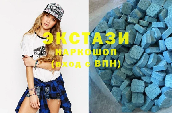 MDMA Premium VHQ Арсеньев