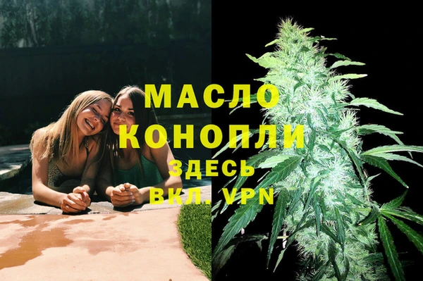 MDMA Premium VHQ Арсеньев